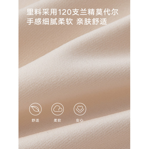 二階段曼妮芬少女無痕背心無鋼圈舒適軟支撐帶杯發育期女童內衣