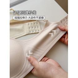 六隻兔子小攏杯內衣女小胸聚攏軟支撐無痕透氣收副乳無鋼圈文胸