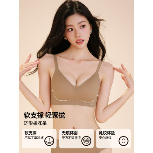 六隻兔子小攏杯內衣女小胸聚攏軟支撐無痕透氣收副乳無鋼圈文胸
