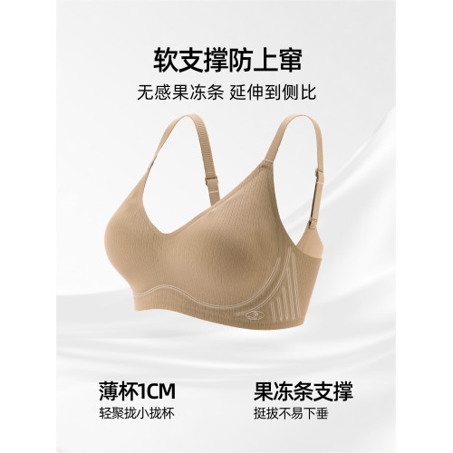 六隻兔子小攏杯內衣女小胸聚攏軟支撐無痕透氣收副乳無鋼圈文胸