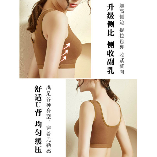 棉內衣學生少女小胸聚攏上托防下垂無鋼圈收副乳防震運動一體文胸