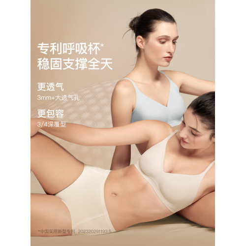 ubras軟支撐無鋼圈小胸聚攏無痕收副乳粉底液文胸罩內衣女