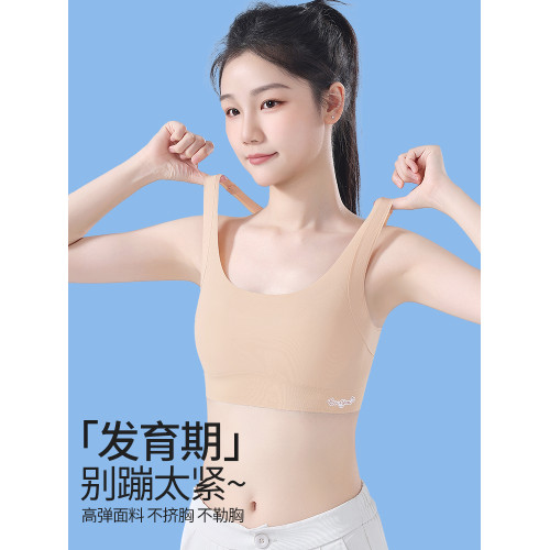 安菲雅女童內衣粉底液色小學生防凸點一階段兒童文胸發育期小背心