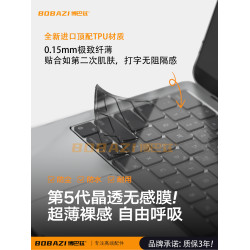 適用華爲MateBook14鍵盤膜16s寸13Pro筆電X15電腦D14保護膜xpro