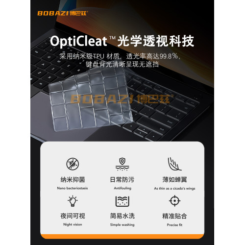 適用華爲MateBook14鍵盤膜16s寸13Pro筆電X15電腦D14保護膜xpro
