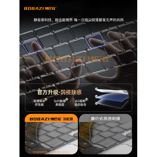 適用華爲MateBook14鍵盤膜16s寸13Pro筆電X15電腦D14保護膜xpro