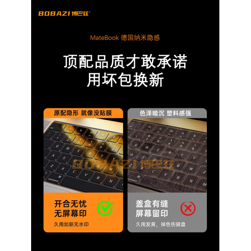 適用華爲MateBook14鍵盤膜16s寸13Pro筆電X15電腦D14保護膜xpro
