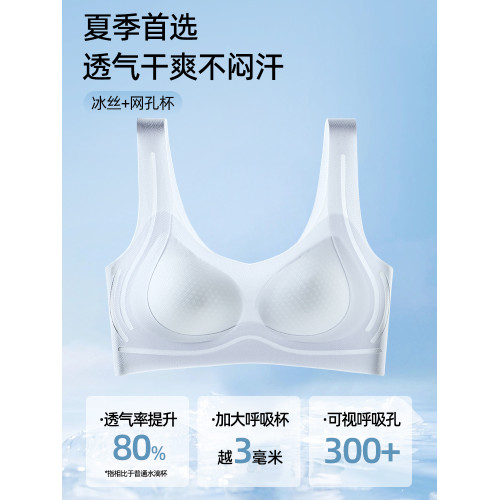 安菲雅高中生少女文胸青春發育期17嵗運動防震背心夏季薄款內衣