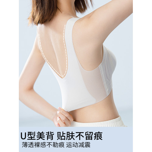 安菲雅高中生少女文胸青春發育期17嵗運動防震背心夏季薄款內衣