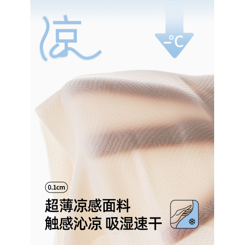 安菲雅高中生少女文胸青春發育期17嵗運動防震背心夏季薄款內衣