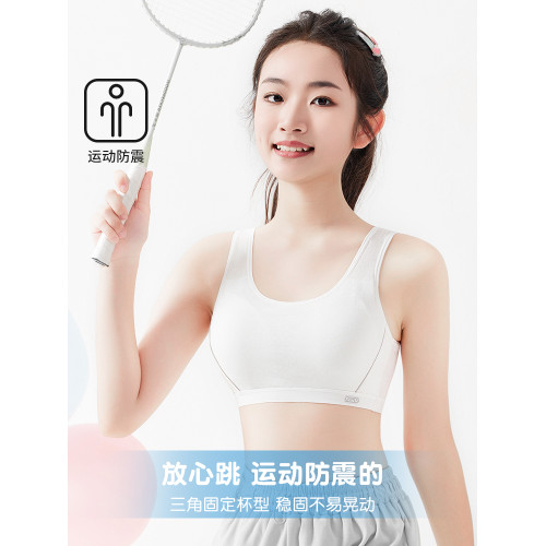 內衣學生初中女高中生少女文胸發育期運動防震女生固定杯小背心薄