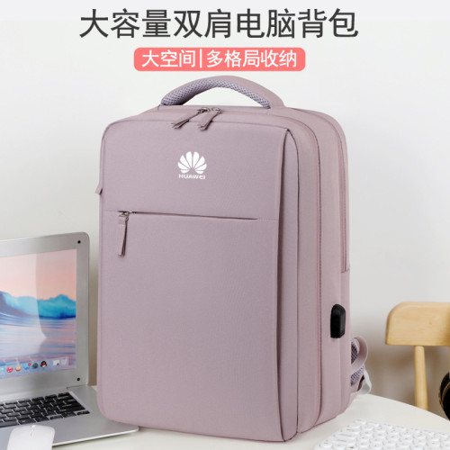 適用於華爲MateBook16 S筆記型電腦包16寸D16/15/X pro時尚雙肩包大容量後後背包男女學生旅行書包15.6英寸