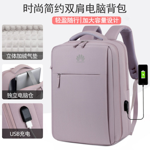 適用於華爲MateBook16 S筆記型電腦包16寸D16/15/X pro時尚雙肩包大容量後後背包男女學生旅行書包15.6英寸