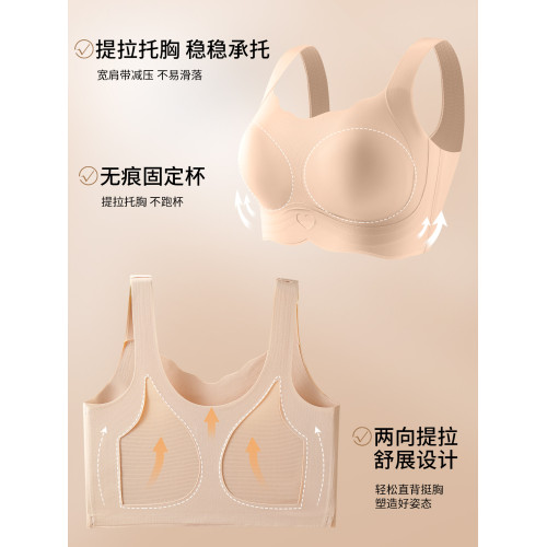 少女文胸粉底液隱形內衣青少年初高中學生發育期女孩大童無痕背心