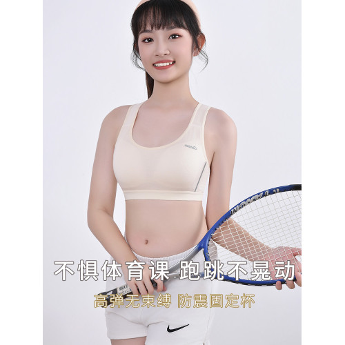 大童內衣女學生初中高中青春發育期14背心15嵗青少年少女文胸春夏