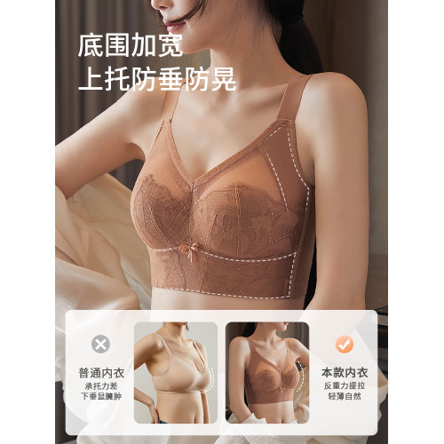 大胸顯小兔耳杯蕾絲文胸大碼超薄杯無鋼圈調整型全罩杯薄款內衣