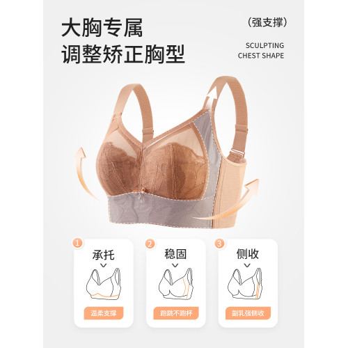 大胸顯小兔耳杯蕾絲文胸大碼超薄杯無鋼圈調整型全罩杯薄款內衣