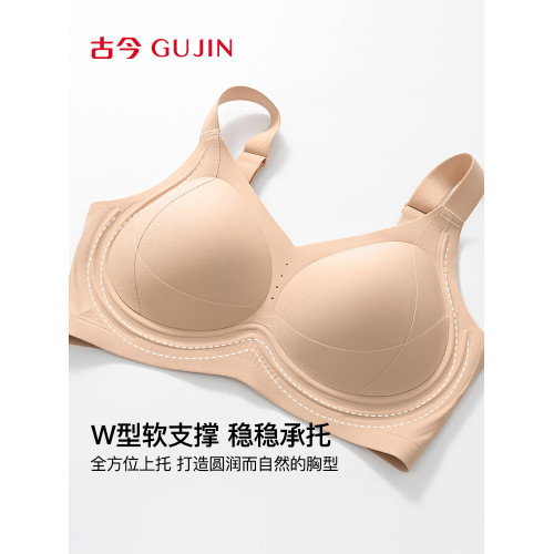 古今無痕內衣女粉底液聚攏收副乳防無鋼圈運動風背心式透氣文胸罩