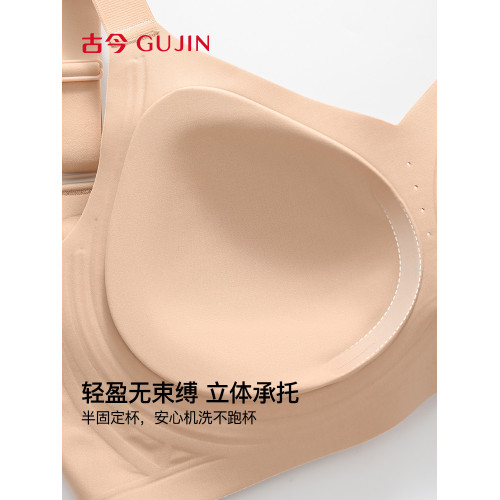 古今無痕內衣女粉底液聚攏收副乳防無鋼圈運動風背心式透氣文胸罩