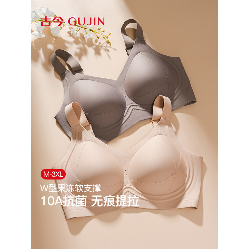 古今無痕內衣女粉底液聚攏收副乳防無鋼圈運動風背心式透氣文胸罩