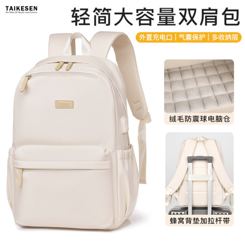 日本 2025新款筆電雙肩電腦包16寸女適用蘋果華爲d14聯想r9000華碩天選15拯救者y7000p戴爾15.6遊戯本後後背包