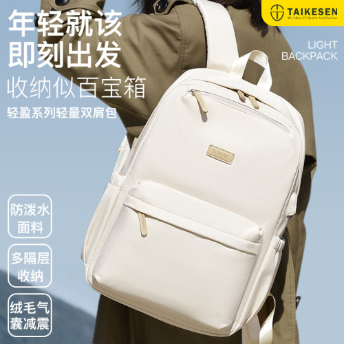 日本 2025新款筆電雙肩電腦包16寸女適用蘋果華爲d14聯想r9000華碩天選15拯救者y7000p戴爾15.6遊戯本後後背包