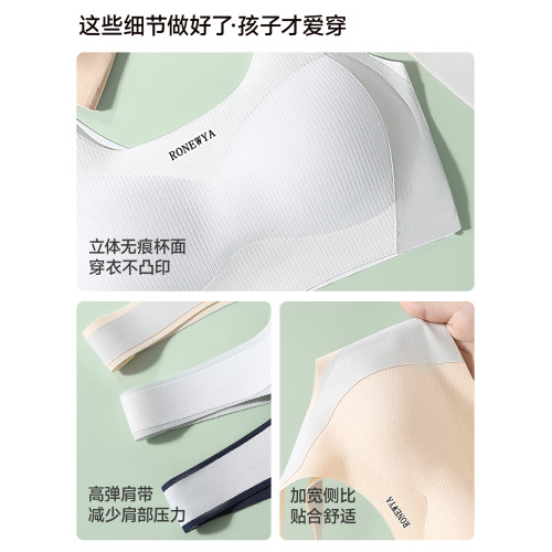 貓人學生初中高中生發育期少女文胸運動防震青春期不跑杯女孩背心