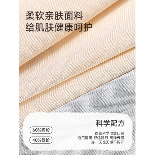 貓人學生初中高中生發育期少女文胸運動防震青春期不跑杯女孩背心