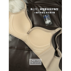 日本無痕內衣女聚攏小胸顯大無鋼圈胸罩收副乳女士舒適調整型文胸
