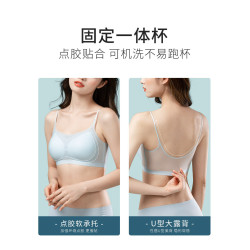 無痕超薄款內衣女夏季冰絲大胸顯小胸聚攏美背運動背心式文胸胸罩