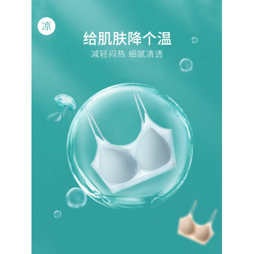 無痕超薄款內衣女夏季冰絲大胸顯小胸聚攏美背運動背心式文胸胸罩