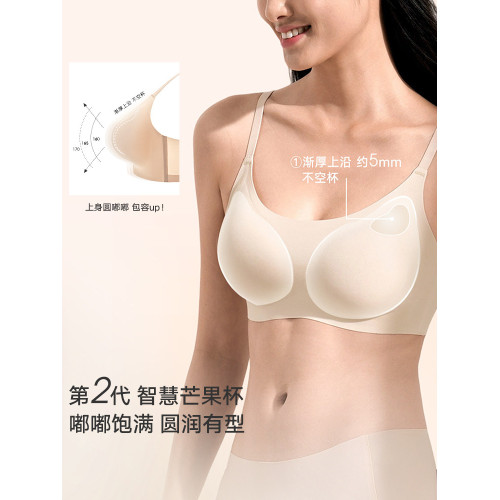 曼妮芬芒果杯智慧無尺碼無痕內衣女無鋼圈背心不空杯文胸舒適胸罩