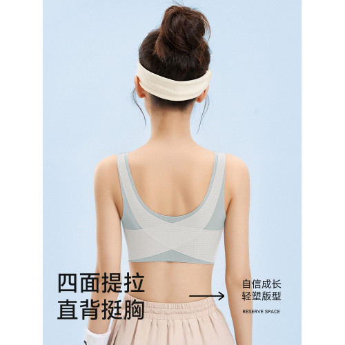 貓人少女內衣初高中一二階段青春期無痕隱形文胸女生運動防震背心