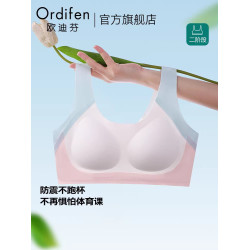 歐迪芬少女內衣初高中學生兒童背心二階段青春發育期女孩運動文胸