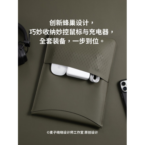 簡約輕巧適用蘋果m5macbookpro14保護殼neo內膽包m4Air13英寸電腦包Air15英寸保護套收納袋集成滑鼠墊