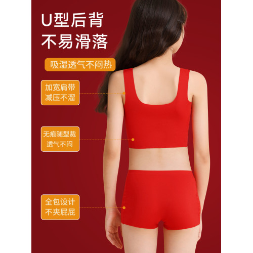 貓人女童本命年內衣內褲2026馬年初中學生少女發育期紅色文胸套裝