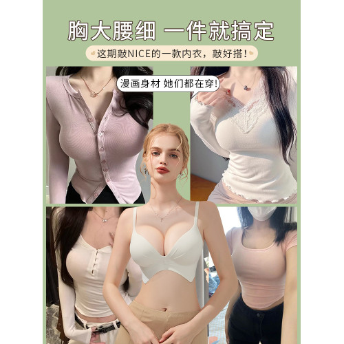 8cm加厚內衣女小胸顯大外擴漫畫胸聚攏平胸專用2024新款爆款文胸
