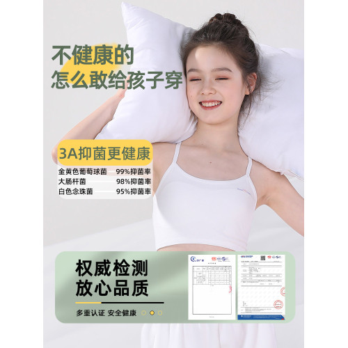 女童內衣發育期小背心小學生無痕少女兒童成長文胸一階段夏季薄