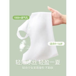 女童少女內衣女學生初中發育期兒童青少年透氣高中生少女背心12嵗