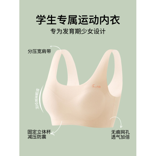 女童少女內衣女學生初中發育期兒童青少年透氣高中生少女背心12嵗