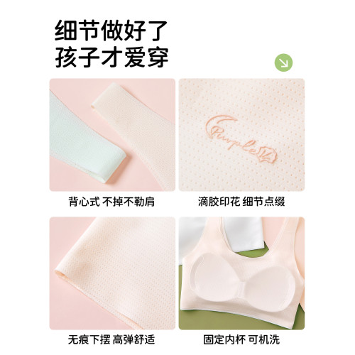 女童少女內衣女學生初中發育期兒童青少年透氣高中生少女背心12嵗