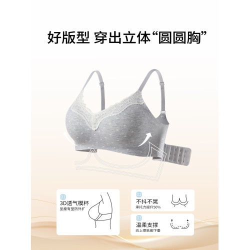 日系無痕純棉薄款內衣女小胸聚攏防下垂法式舒服蕾絲學生少女文胸