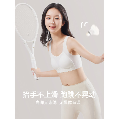 初中生少女文胸女童兒童背心青春發育期13嵗青少年高中生運動內衣