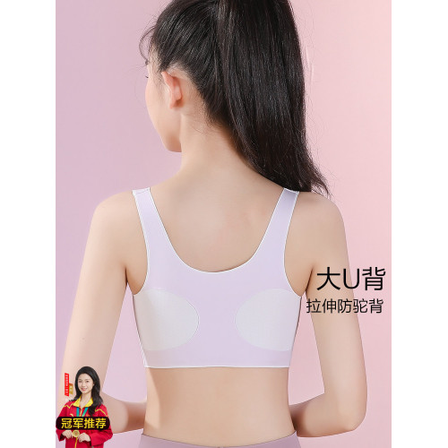 少女內衣初中高中學生青春發育期無痕文胸大童女童運動防震背心13