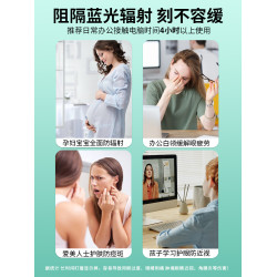 綠光電腦螢幕護眼膜防藍光防輻射保護屏掛式擋板桌上型顯示器螢幕罩