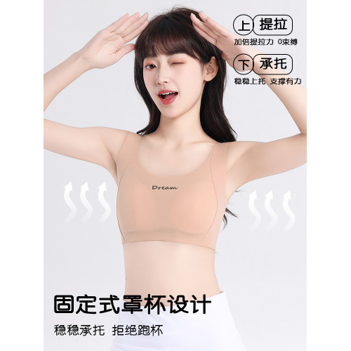 女童內衣女學生初中體育課運動防震青春發育期背心高中生少女文胸