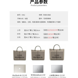 筆記型電腦包女士手提14寸13.3寸15.6日韓休閒大容量單肩斜後後背包