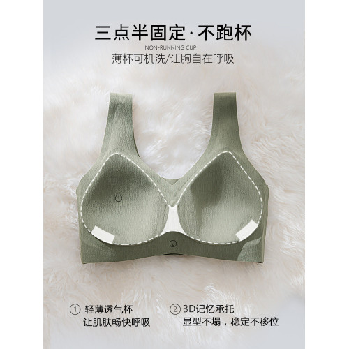 無痕內衣背心式一體運動收副乳薄款聚攏美背防下垂孕婦大碼文胸罩