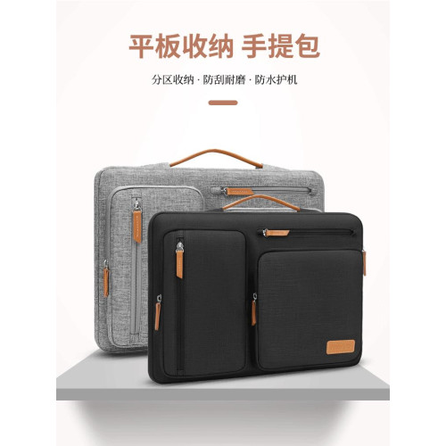 mosiso適用於蘋果airm4華爲電腦包手提macbook筆電包新款14Prom5斜背