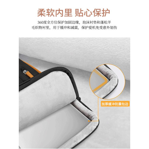 mosiso適用於蘋果airm4華爲電腦包手提macbook筆電包新款14Prom5斜背